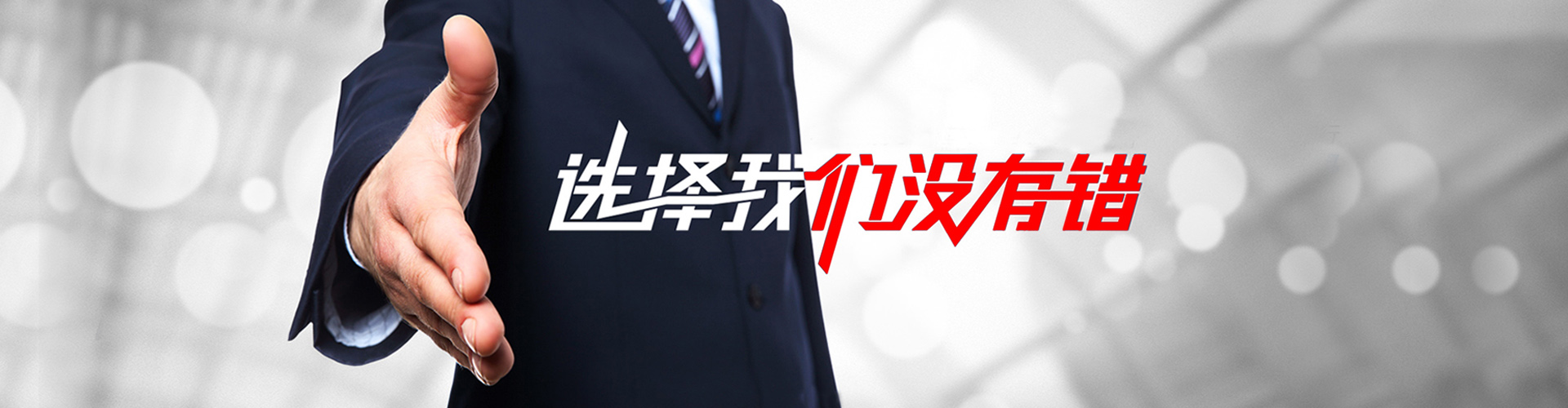 蛟河2