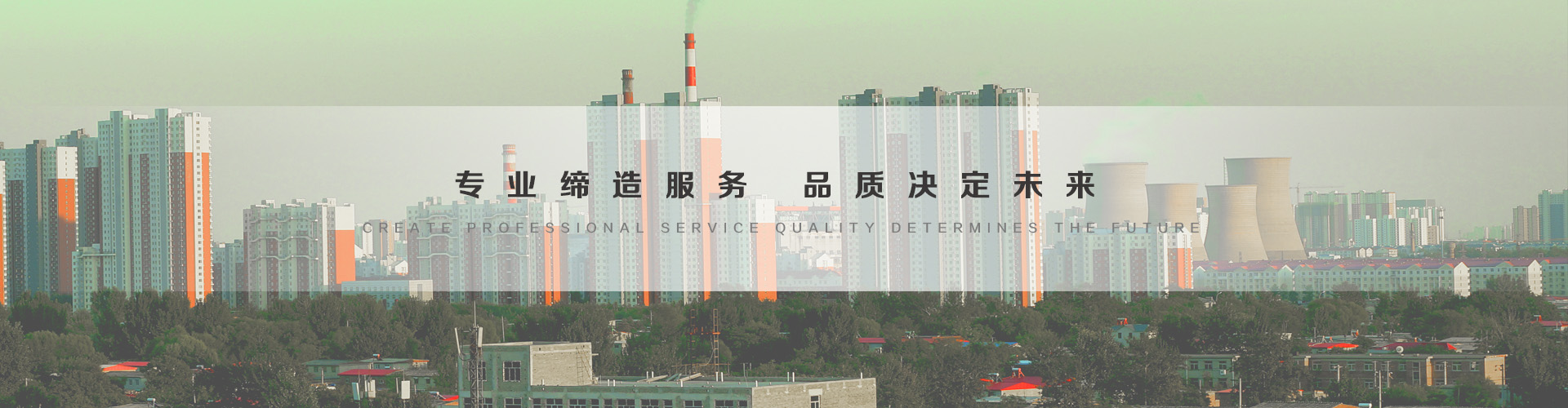 蛟河3
